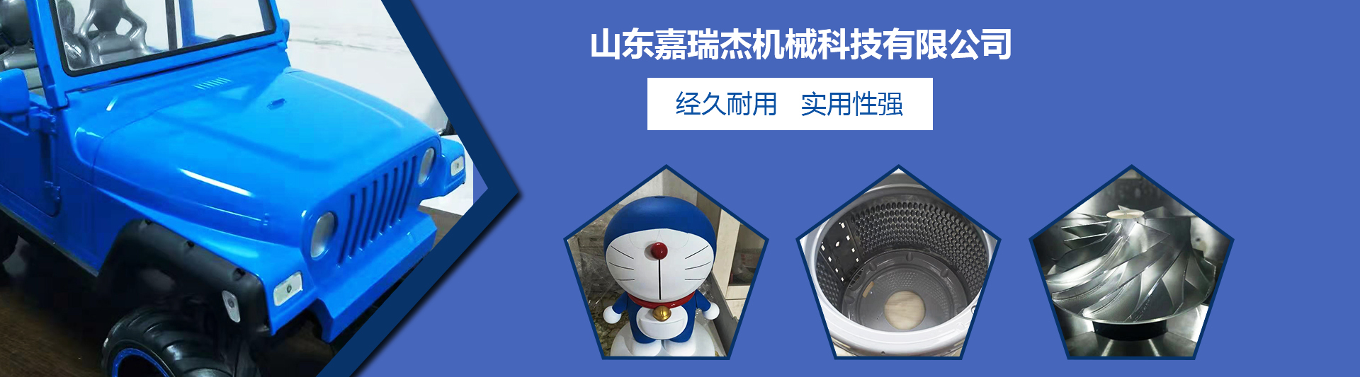 济南手板厂家